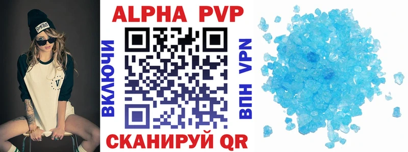 Alpha PVP крисы CK  Бузулук 