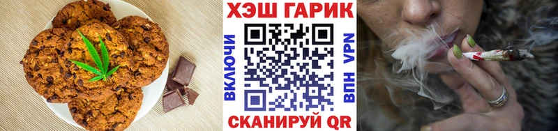 Печенье с ТГК конопля  сколько стоит  Бузулук 