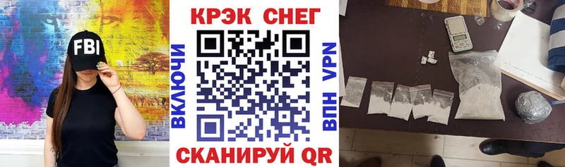 КОКАИН 99% Бузулук