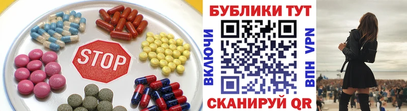 Ecstasy круглые  Бузулук 
