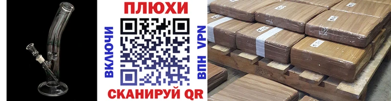 Гашиш гашик Бузулук
