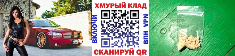 это Telegram  Бузулук  Героин Heroin 