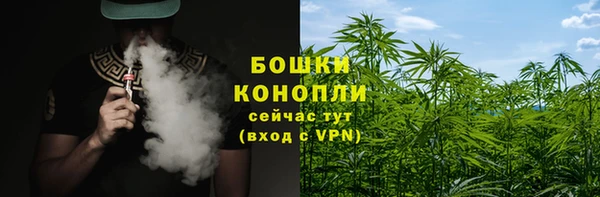 бошки Балабаново