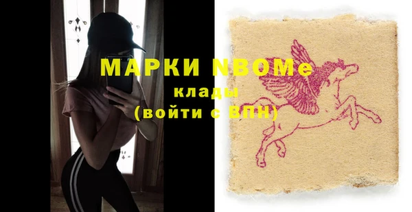 бошки Балабаново