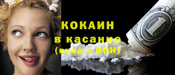 бошки Балабаново