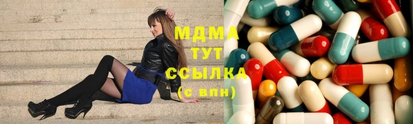 кристаллы Балахна