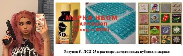 экстази Аркадак