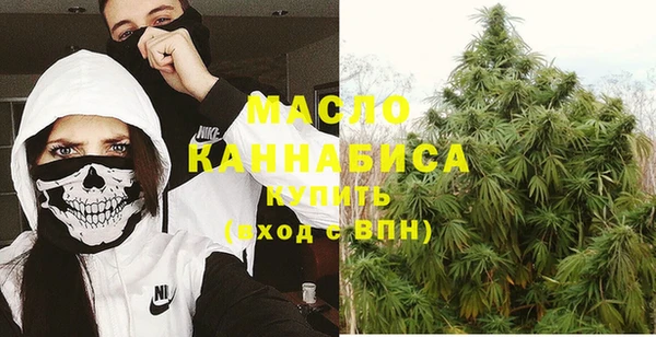 кристаллы Балахна