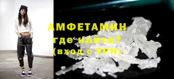 кристаллы Балахна