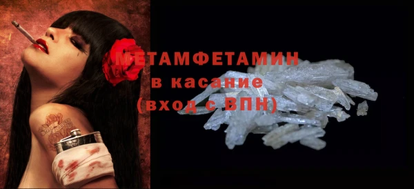 дживик Ступино