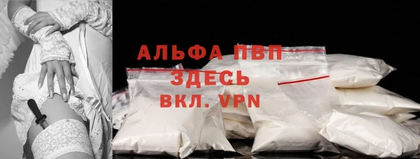 кристаллы Балахна