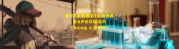 кристаллы Балахна