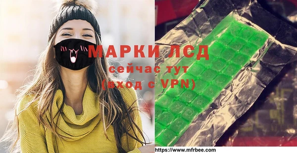 прущий лед Арсеньев