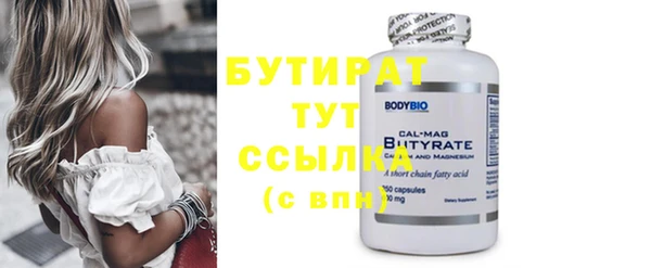 кристаллы Балахна