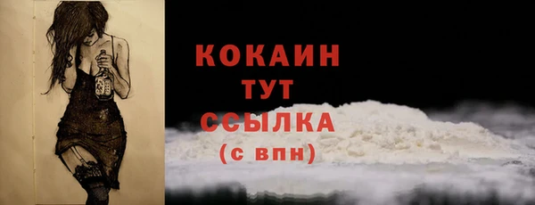 мескалин Баксан