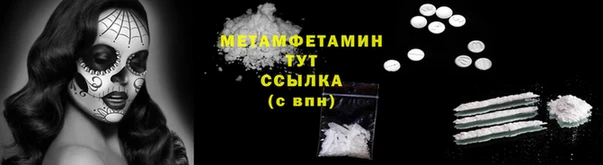 кристаллы Балахна