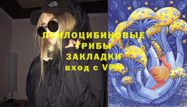 кристаллы Балахна