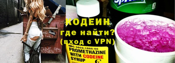 кристаллы Балахна