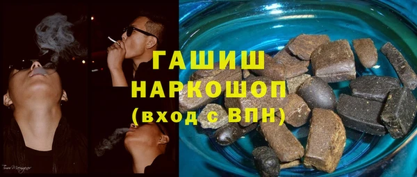 кристаллы Балахна