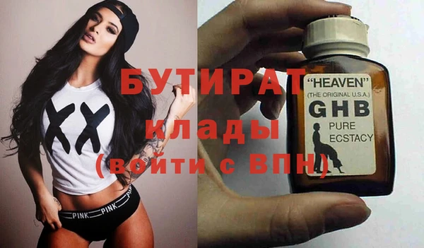 бошки Балабаново