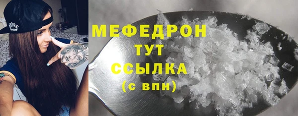 мескалин Баксан