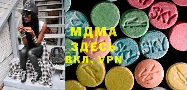 кристаллы Балахна