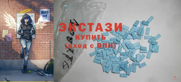 кристаллы Балахна