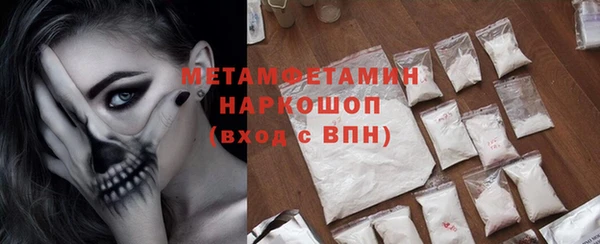 кристаллы Балахна