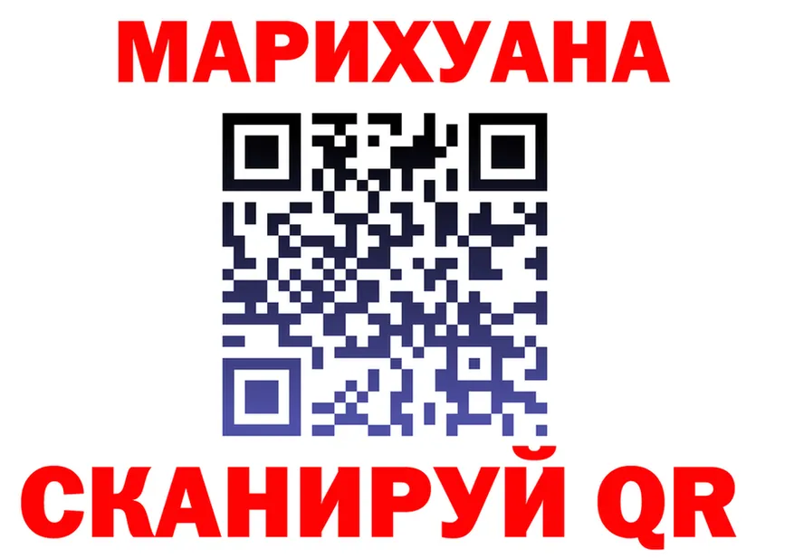 Cannafood конопля ссылка нарко площадка МЕГА Бузулук