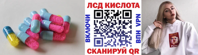 Лсд 25 экстази кислота  Бузулук 
