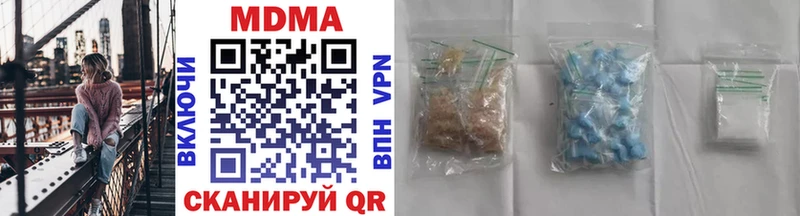 MDMA VHQ  купить   Бузулук 