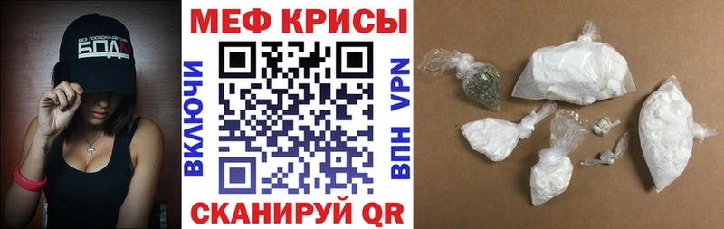 МЯУ-МЯУ 4 MMC  Бузулук 