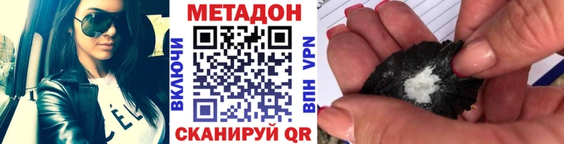 Метадон кристалл  цены наркотик  Бузулук 