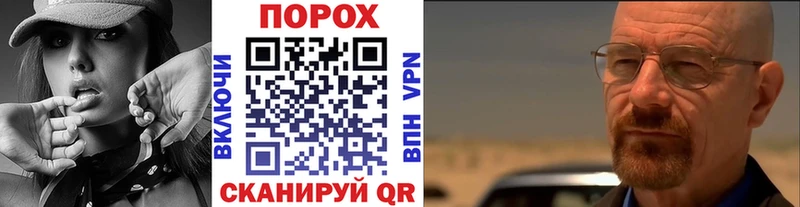 продажа наркотиков  Бузулук  Метамфетамин Декстрометамфетамин 99.9% 