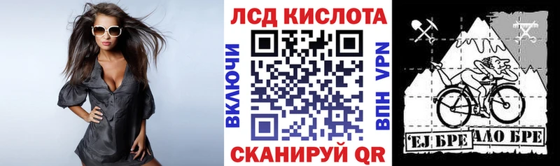 Марки 25I-NBOMe 1500мкг  Бузулук 