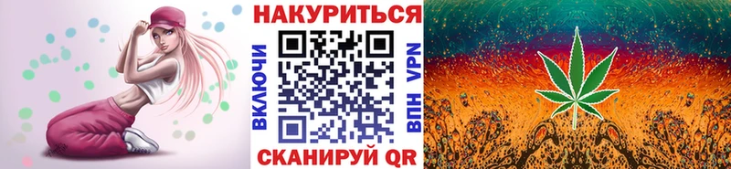 кракен как зайти Бузулук Бошки Шишки планчик где купить наркоту